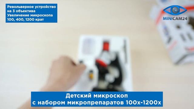 Подробная распаковка детского микроскопа с набором микропрепаратов 100x-1200x смотреть онлайн