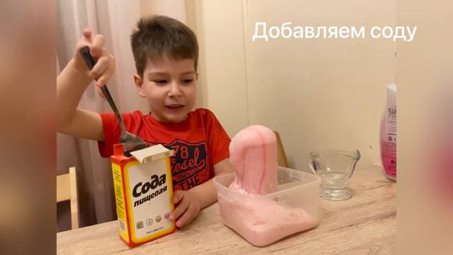 Делаем эксперименты дома | Вулкан цветная пена. Опыты для детей смотреть онлайн