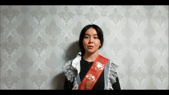 БЛАГОДАРСТВЕННОЕ СЛОВО ВЫПУСКНИКОВ