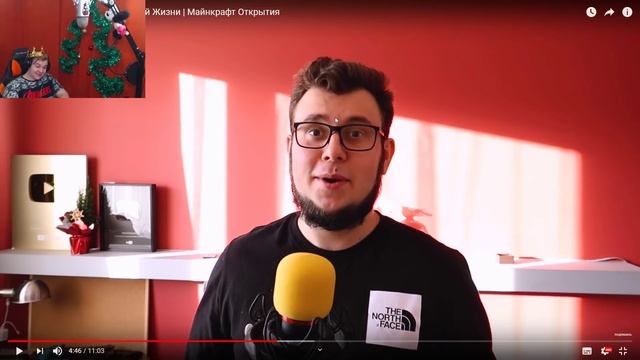 Пятёрка Смотрит: Блоки из Майнкрафта в Реальной Жизни. Майнкрафт Открытия (Нарезка Фуга Тв) смотреть онлайн