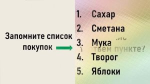 ТЕСТ на ДЕМЕНЦИЮ. Проверка памяти, наблюдательности и мозговой деятельности для любого возраста
