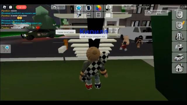 Оскорбление в Roblox смотреть онлайн