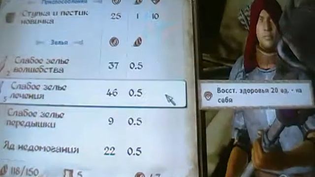 Обзор The Elder Scrolls 4 : Oblivion часть 3 смотреть онлайн