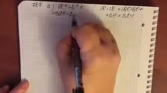 Решение задачи № 788 математика - 5 класс Виленкин смотреть онлайн