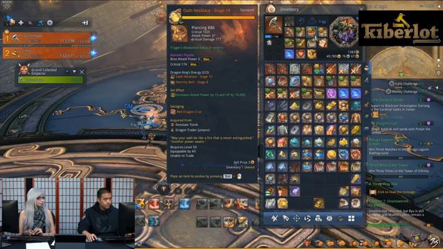 PTS Сервер (евро) НОВЫЙ Патч 26 июня Blade and Soul Обновление смотреть онлайн