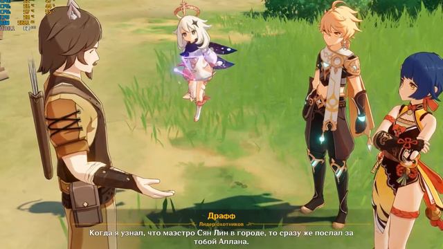 Прохождение игры Genshin Impact - #25 Вкусное свидание. смотреть онлайн