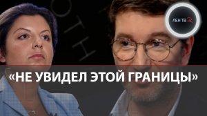 Красовский : топить детей | Реакция на интервью журналиста с писателем Лукьяненко
