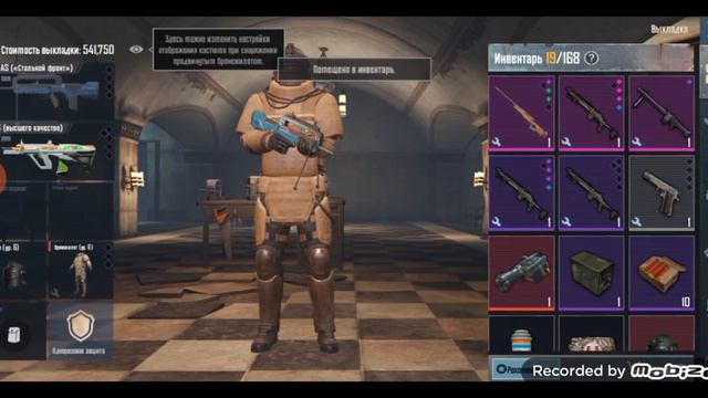 проверка на скам покупаиу лут за пп смотреть онлайн