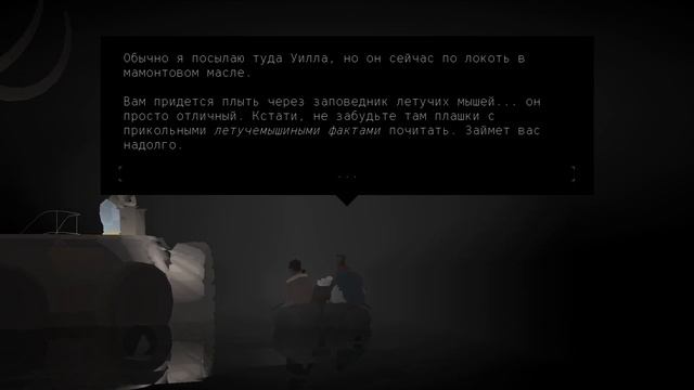 Заповедник летучих мышей ⍉ Kentucky Route Zero #10 смотреть онлайн