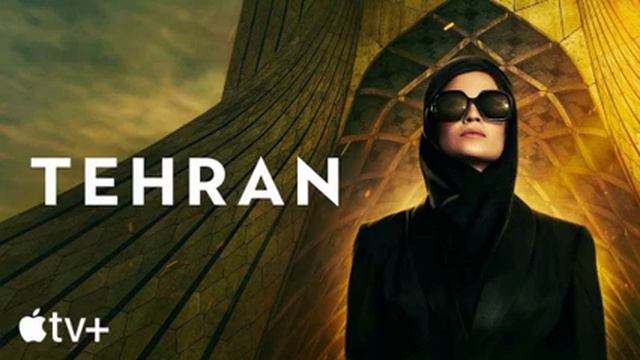 Tehran Theme Suite: Mark Eliyahu