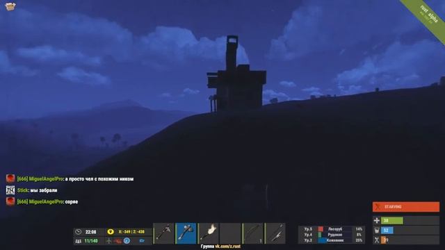 Как сделать топливо низкого качества в Rust смотреть онлайн