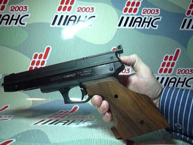 Gamo Compact