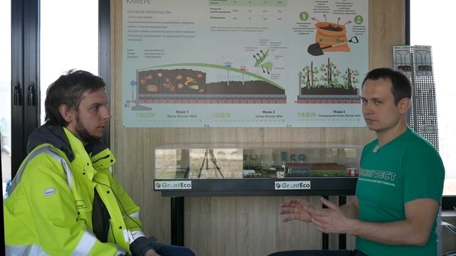 Куда уезжают органические отходы с маркетов ВегМарт? Что такое компостирование в 2019 в России! смотреть онлайн