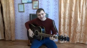 хиты  под гитару .Ефимов Анатолий.