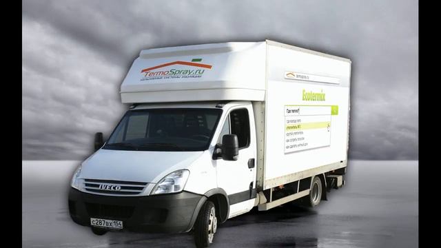 Машина с оборудованием для напыления пенополиуретаном Ecotermix Экотермикс termospray.ru смотреть онлайн