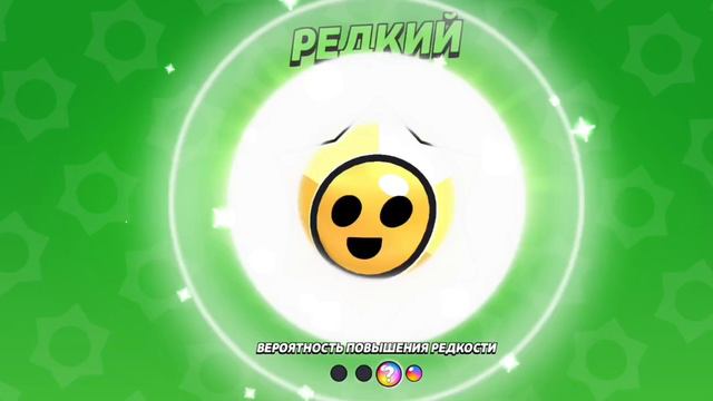 100 призов Старр !!!!