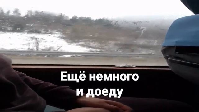 Поездка в Карпаты день 1 смотреть онлайн