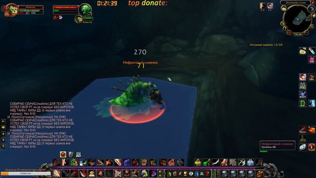 🔴WoW: Classic / Орк Вар перейды/БГ/ и всякая фигня ! смотреть онлайн