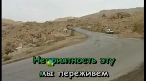Детские Караоке.  Неприятность эту мы переживем.