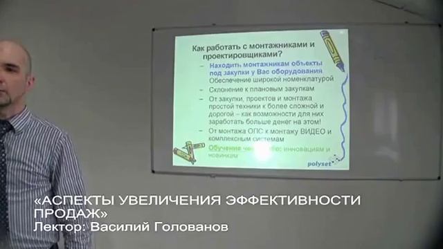 Увеличение объёмов продаж. Семинар-трениг смотреть онлайн