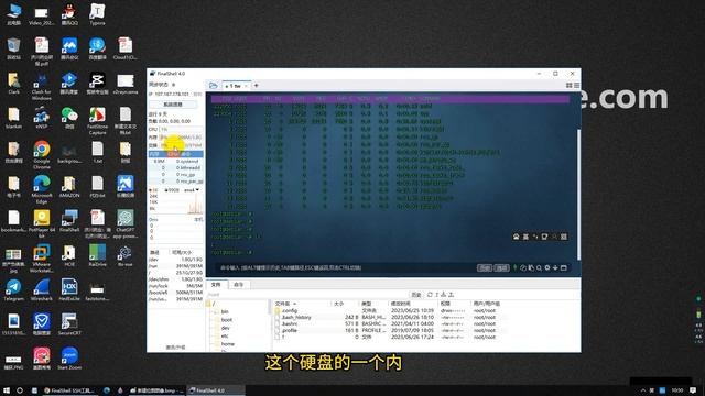 Finalshell使用教程，如何连接登录服务器,Finalshell软件的优势功能 смотреть онлайн