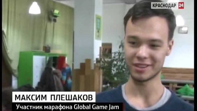В Краснодаре провели 48-часовой марафон по созданию компьютерных игр смотреть онлайн