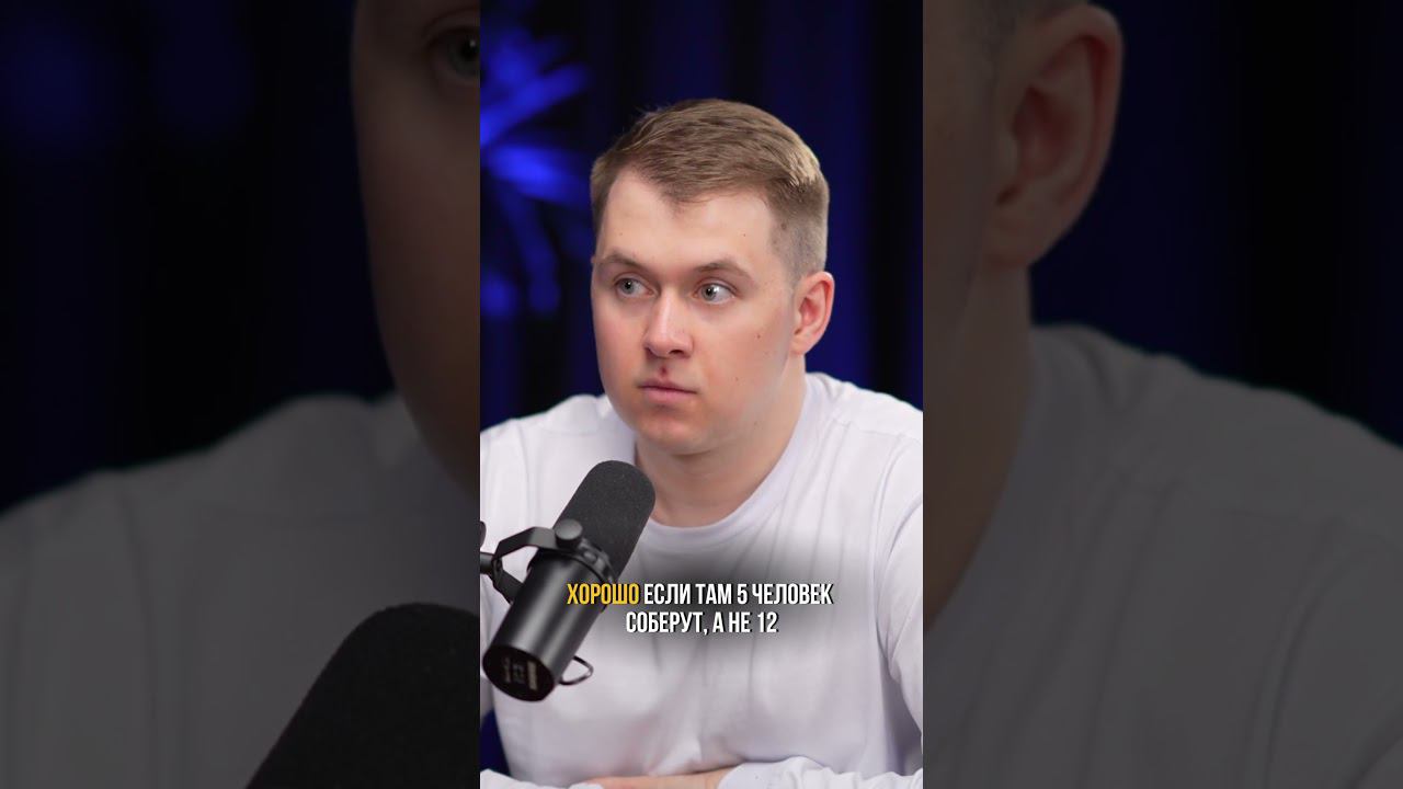 Ошибка в проведении глубинного интервью смотреть онлайн