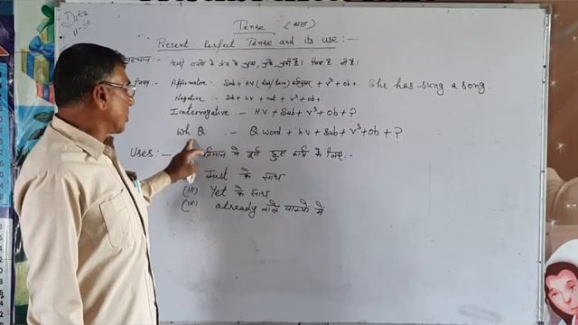 TENSE | PRESENT TENSE | PART 3| PRESENT PERFECT TENSE | BY ID SIR | HAPPY HIGH SCHOOL JUI смотреть онлайн