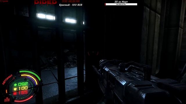 Прохождение игры Hard Reset #1 Первый взгляд... Классика игр