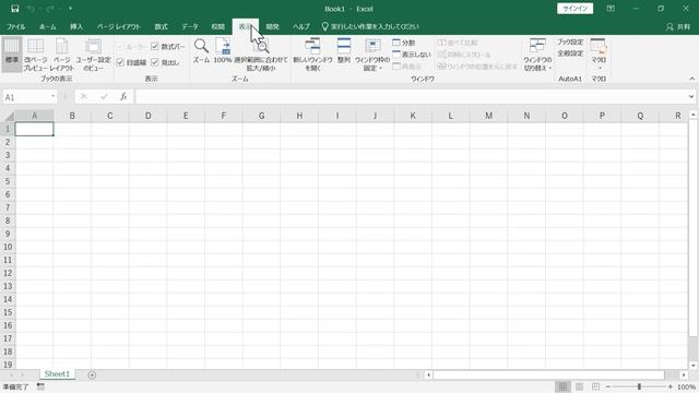 [Excel]ブックを閉じる時にA1セルをアクティブにするアドイン смотреть онлайн