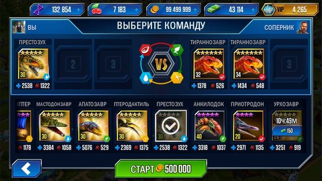 Урхозавр вип и гибрид Унайринх Jurassic World The Game PC прохождение на русском смотреть онлайн