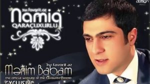 Мейхана Баку Азербайджан