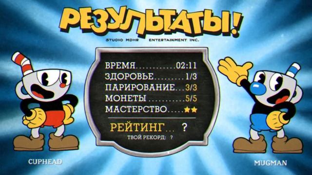 КРУЖКИ ПРОТИВ ОВОЩЕЙ ► CupHead #1 Прохождение смотреть онлайн