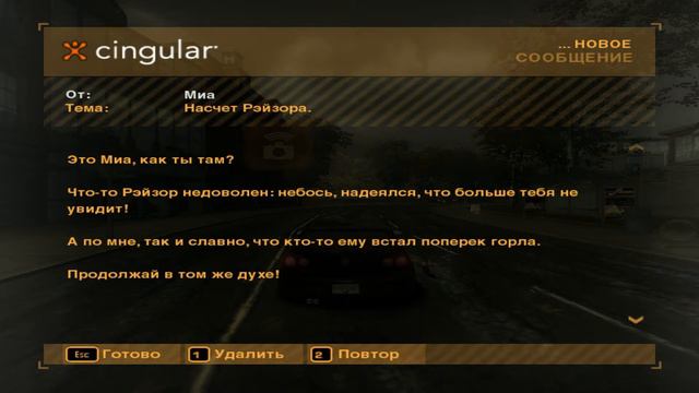 Need for Speed: Most Wanted - Готовимся к №14 - серия 3 смотреть онлайн