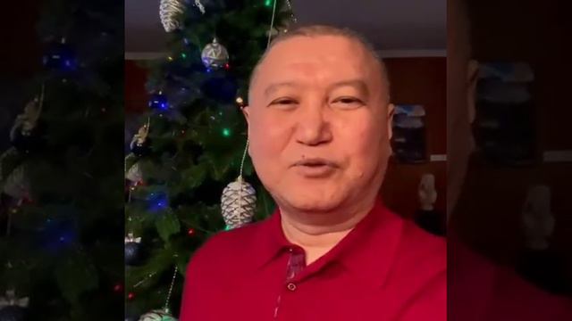 Поздравление Кирсана Илюмжинова с новым 2022 годом смотреть онлайн