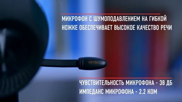 Игровая гарнитура Redragon PELIAS