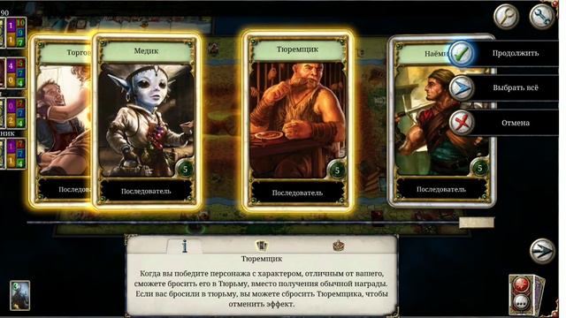Игра в Talisman Digital Edition 05 декабря 2019 года смотреть онлайн