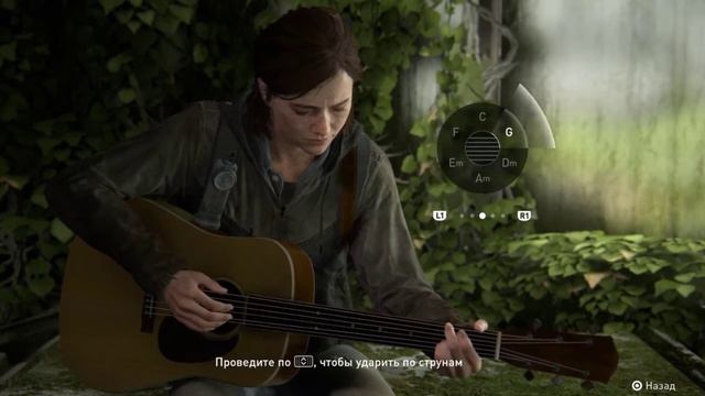 Элли из The Last of Us II поёт "Кино - Звезда по имени Солнце" смотреть онлайн