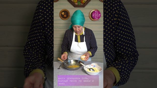 Блины из проса (тары тәбикмәге) смотреть онлайн