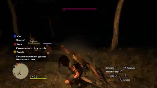 Dragon's Dogma Dark Arisen #23 - Осматриваем достопримечательности смотреть онлайн