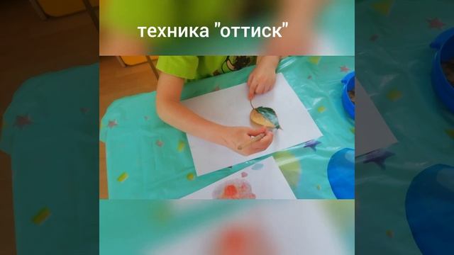 Нетрадиционные техники рисования для детей ОВЗ смотреть онлайн
