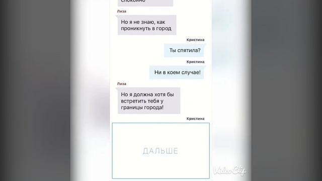СТРАШНАЯ ИСТОРИЯ/ НАПРЯЖЕНИЕ / ИСТОРИИ ВЗАХЛЁБ смотреть онлайн