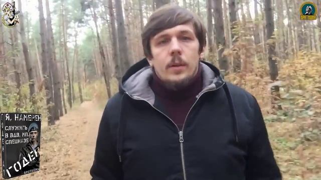 Как после учебки попасть в разведку? смотреть онлайн
