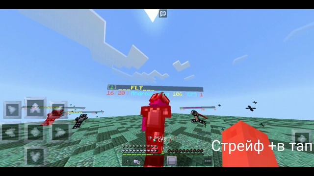 ВИДЫ ПВП! // КАК КРУТО ИГРАТЬ?// Saint 1.1.5 // Minecraft pe смотреть онлайн