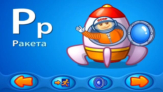 Ваш малыш будет доволен Веселый алфавит азбука для детей