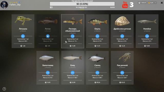 Линь на реке Вьюнок! смотреть онлайн