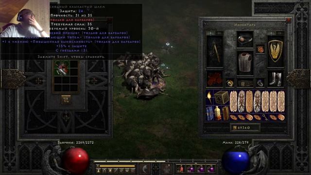 ФААААААААААААРШ!!! а нет, просто фарм коров в Diablo2;) смотреть онлайн