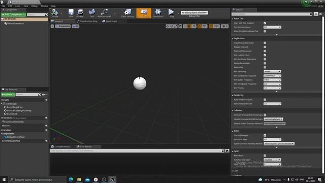 Что такое игровой движок Unreal Engine и зачем он нам вообще нужен. смотреть онлайн