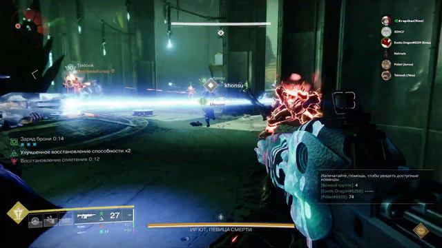 Destiny 2 - Рейд Крах Кроты. "Рейд КК". Далем каталик на НЕКРОБЕЗДНА (14 Октябрь 2023) смотреть онлайн