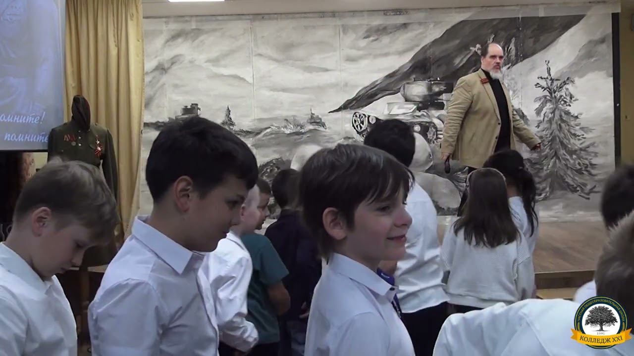 Литературный вечер "Помним и чтим" смотреть онлайн